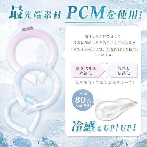 【残り僅か】 ネック リング 冷却 冷たい クール グリーン Sサイズ