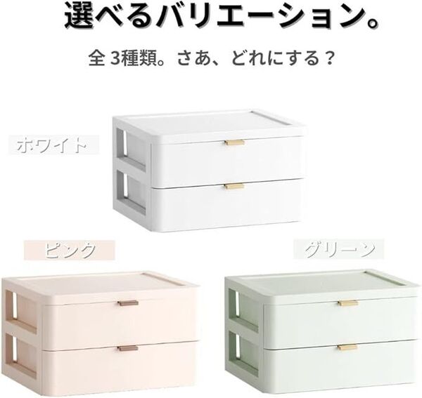 【人気商品】 ORIJIRI 引き出し 卓上 収納 小物 ケース ピンク