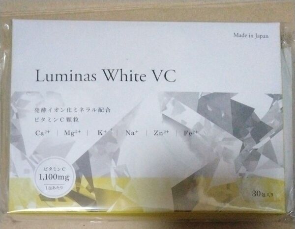 未開封 Luminas White VC ルミナスホワイト ビタミンC 顆粒 30包入 1100mg バタフライピー サプリ