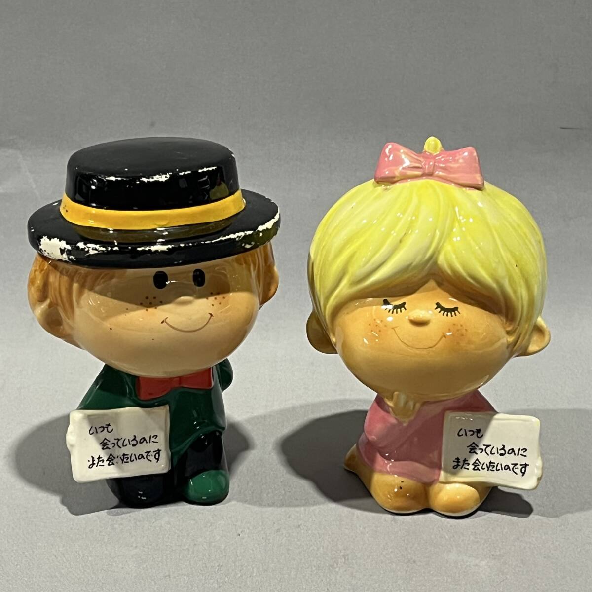 Yahoo!オークション -「水森亜土」(貯金箱) (雑貨)の落札相場 Yahoo!オークション -「水森亜土」(貯金箱) (雑貨)の落札相場