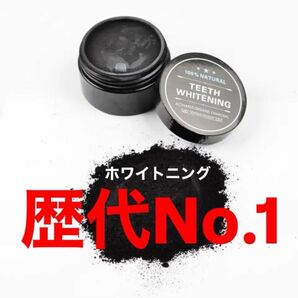 塗るセラミック 歯のメイク ホワイトニング 歯磨き粉 効果最強 爆売れ