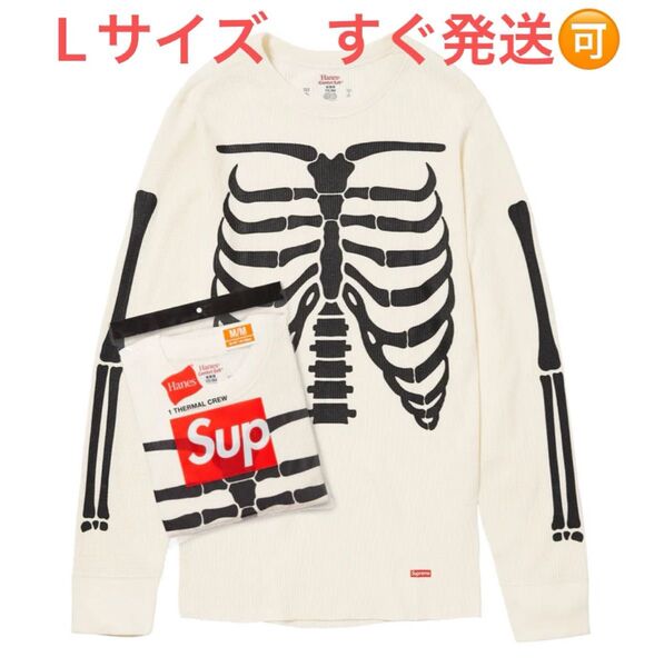 Supreme x Hanes Bones Thermal Crew (1 Pack)