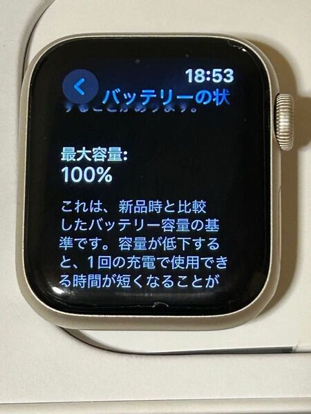 Apple Watch SE (GPS+Cellular)40mm スターライトアルミニウムケースとNike スポーツループ