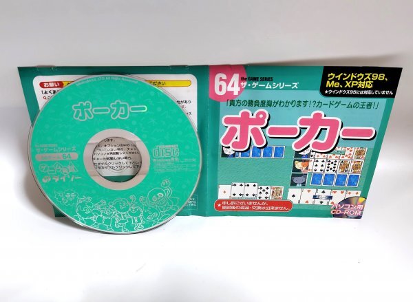 2025年最新】Yahoo!オークション -トランプゲームソフトの中古品