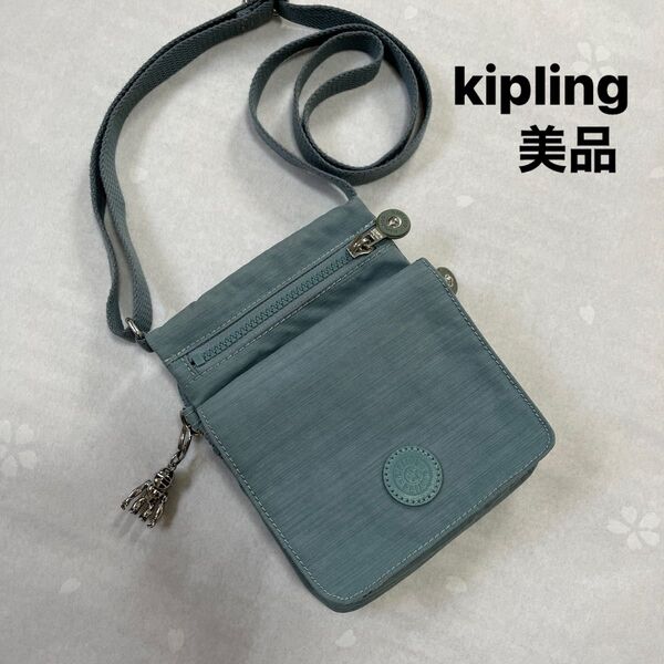 《美品》kipling ショルダーバッグ ミニ 機能的 淡いブルー