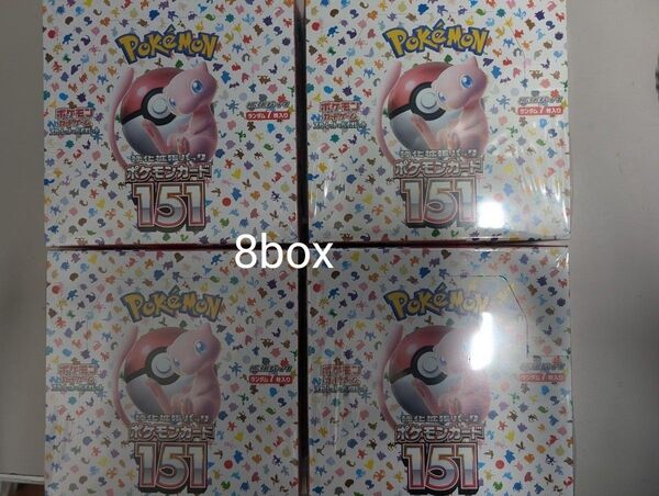 ポケモンカード ポケカ 151 ボックス8BOX 新品未開封品 シュリンクあり