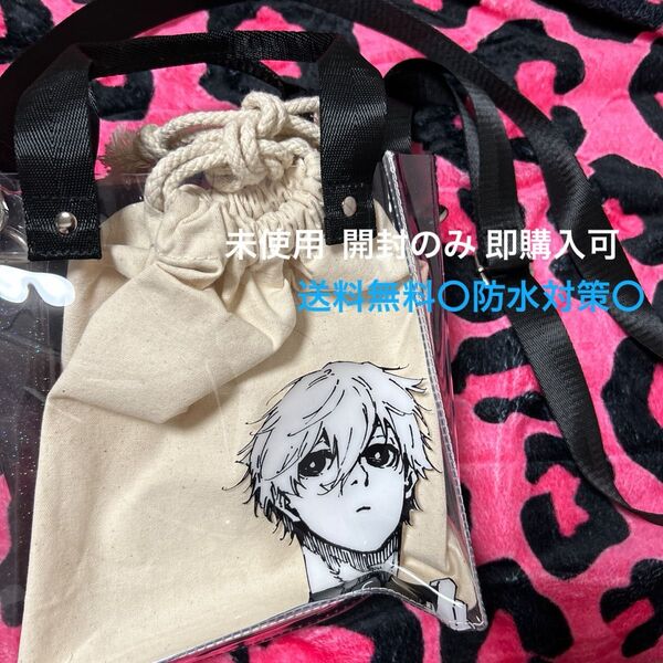 ブルーロック展 凪誠士郎 ショルダーバッグ ハンドバッグ 2wayあります。開封のみ 未使用 即購入〇防水対策〇送料無料〇