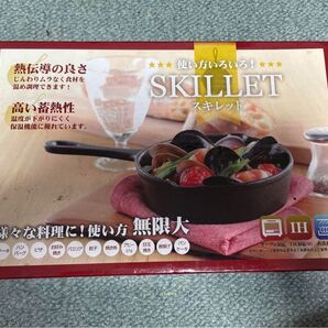 スキレット 直径約20cm 鋳鉄製