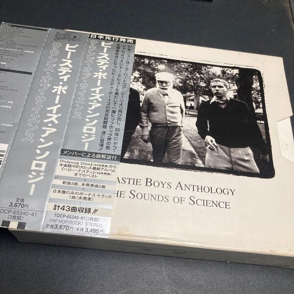 国内盤】ビースティ・ボーイズ/アンソロジー~サウンズ・オブ・サイ CD