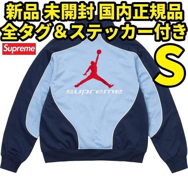 Supreme x Jordan Tricot Track Jacket Supreme x Jordan Tricot Track Jacket