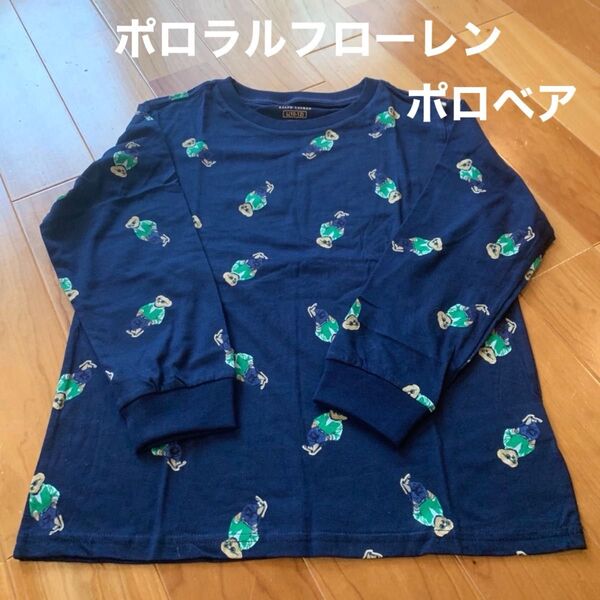 ポロ ラルフローレン ポロベア ロンT 長袖 Tシャツ ベア 熊 ネイビー 紺色