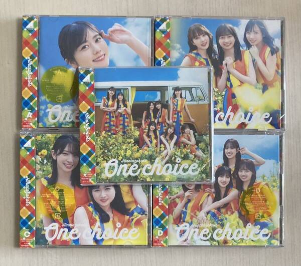 One choice 日向坂46 9thシングル初回限定盤ABCD(CD+ Blu-ray)+通常盤1枚 計5枚セット生写真シリアルなし