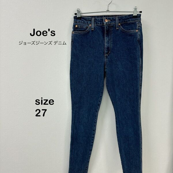 【Joe's】 スキニー デニム サイズ27 桃尻 海外 ブランド 外国人風 インディゴ ジーンズ