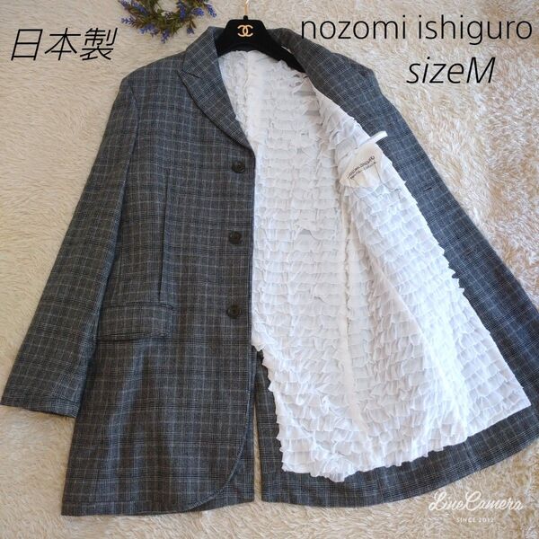 日本製★nozomi ishiguro コート ウール チェック柄 フリル M