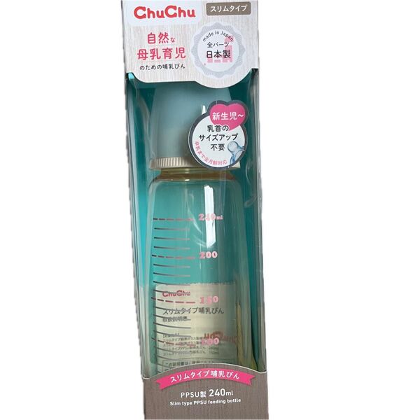 【中古品】チュチュchuchu/スリムタイプ哺乳瓶240ml【PPSU】
