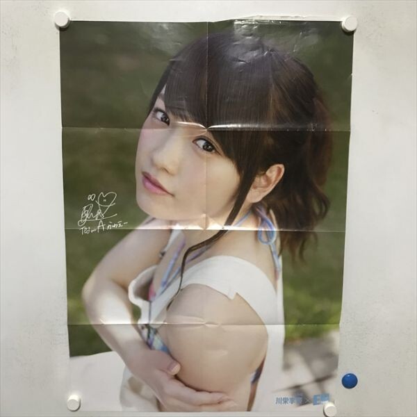 2025年最新】Yahoo!オークション -川栄李奈 ポスターの中古品 2025年最新】Yahoo!オークション -川栄李奈 ポスターの中古品