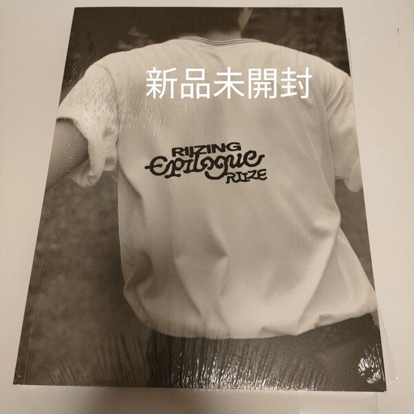 RIIZE epilogue photobook ver 新品未開封 アルバム1点