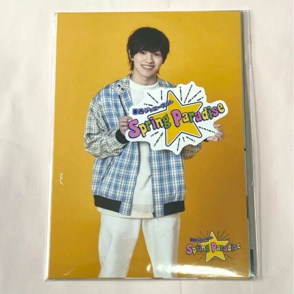 SpringParadise 少年忍者 元木湧 フォトセット
