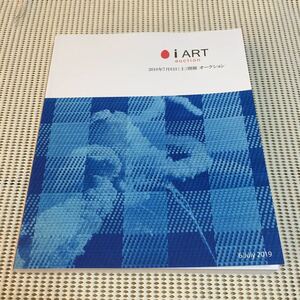 iART No.58 美術品オークションカタログ