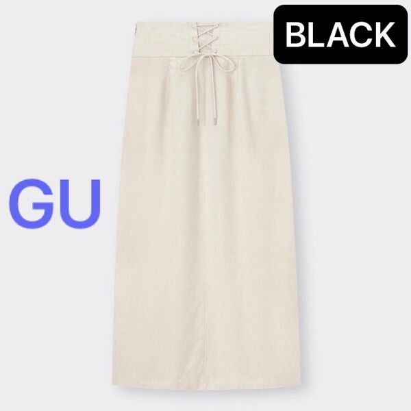 最終SALE!大人気完売品!GU リネンブレンドナローロングスカート【ブラック】