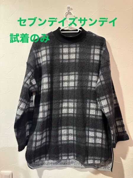 セブンデイズサンデイ チュニック