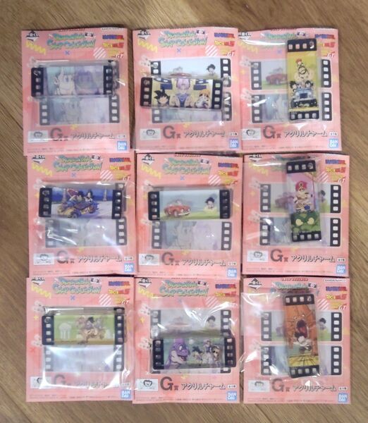 ★一番くじ ドラゴンボール DRAGONBALL SNAP COLLECTION G賞 アクリルチャーム 全9種 コンプ