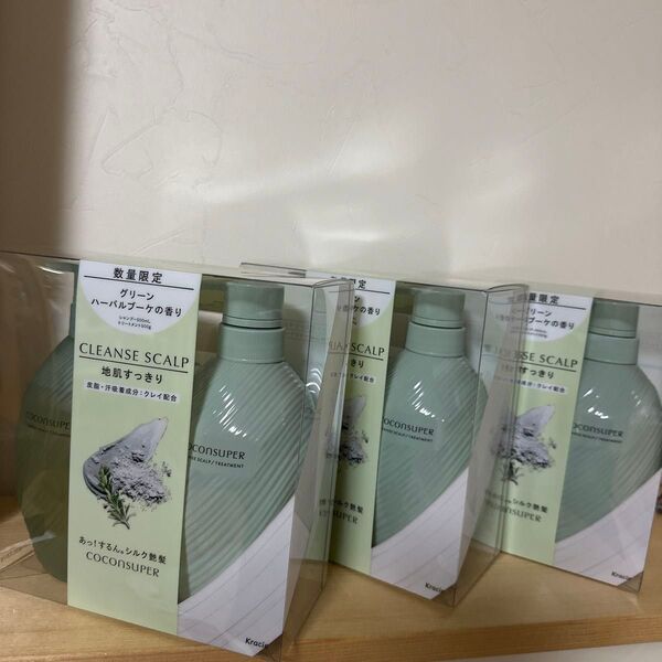 ココンシュペール クレンズスカルプ グリーンハーバルブーケの香り ペアセットシャンプー500ml トリートメント500g×3セット