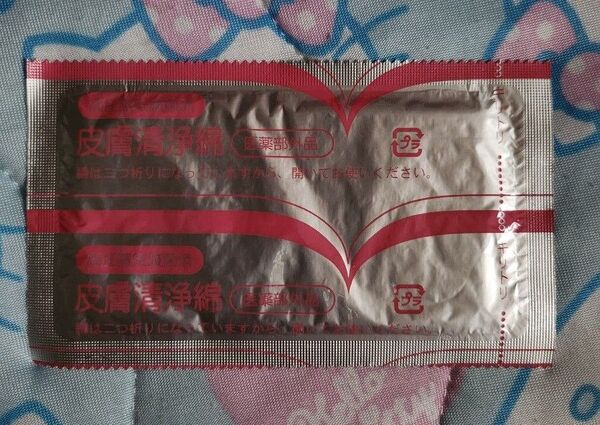 皮膚清浄綿(医薬部外品) アルミ滅菌個包装 25袋