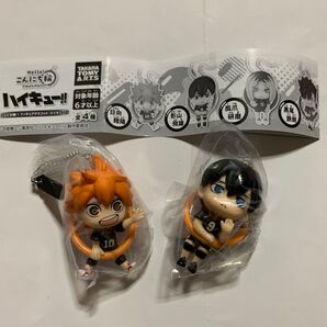 ガチャ Hello! こんにち輪!フィギュアマスコット ハイキュー!!2点セット日向&影山