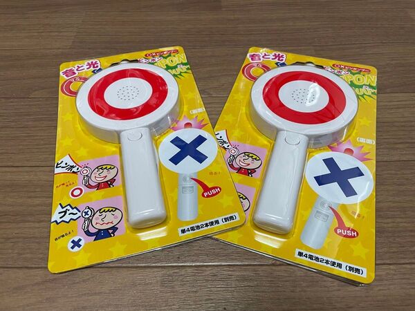 ピンポンブー 2個 お得 新品 送料込み 即日発送 ゲーム クイズグッズ マルバツ パーティグッズ ③正規品