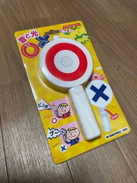 ピンポンブー ⑧新品 送料込み 即日発送 ゲーム クイズグッズ マルバツ パーティグッズ 正規品