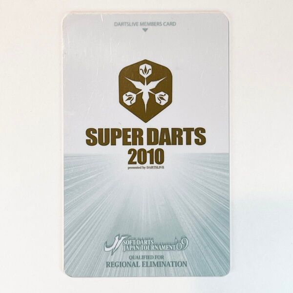 【新品・未使用・非売品】ダーツライブカード SUPERDATRS 2010