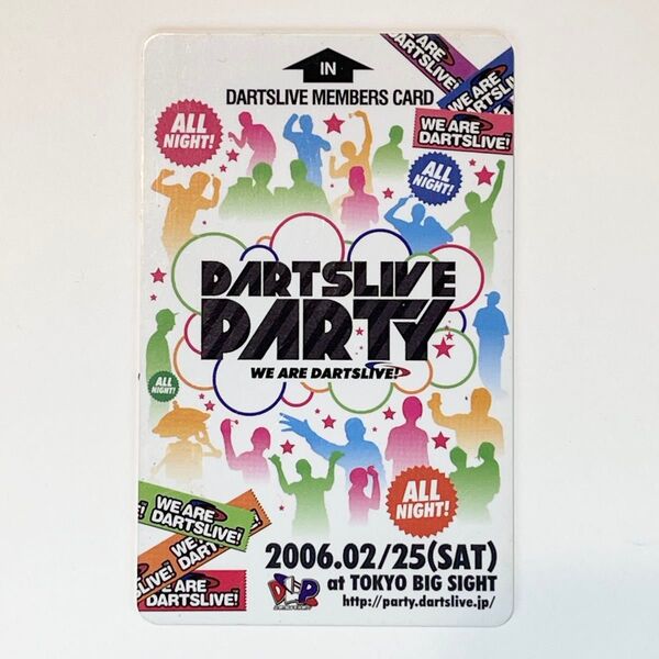【新品・未使用・非売品】ダーツライブパーティ ダーツライブカード