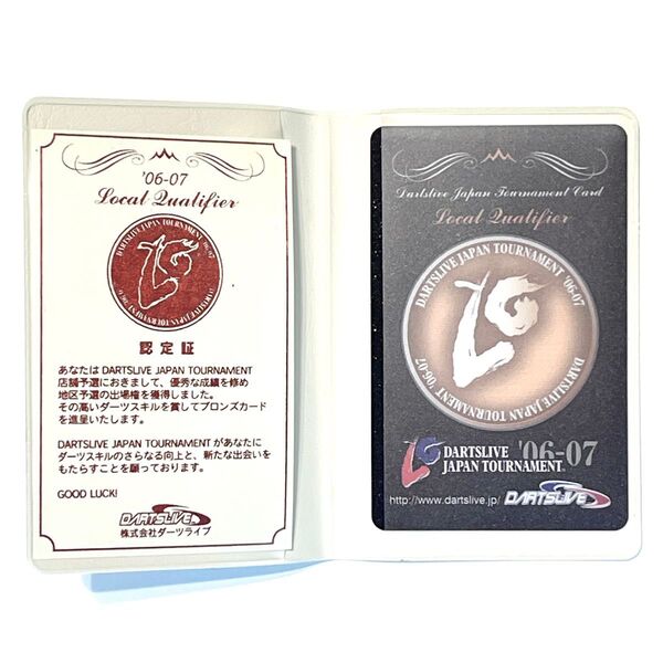 【新品・未使用・非売品】ダーツライブカード ブロンズカード