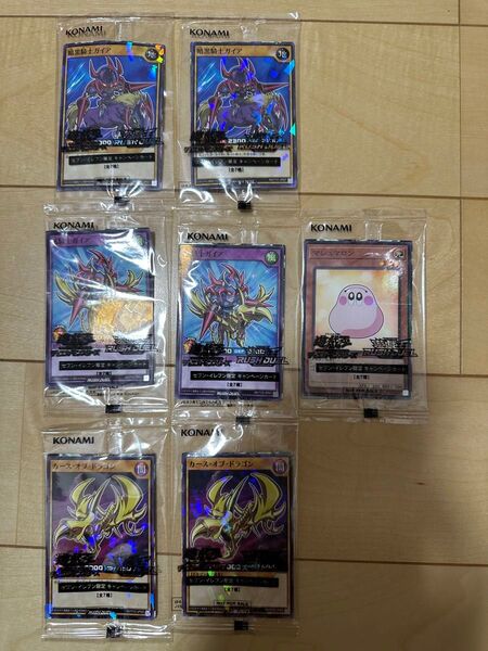 セブン-イレブン ハイチュウ遊戯王ラッシュデュエル カード4種類7枚セット