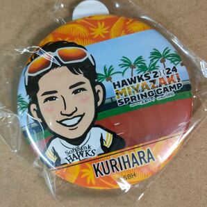 【若鷹ガチャ/栗原陵矢】シークレット ソフトバンクホークス 春季キャンプver. 第2弾 缶バッジ
