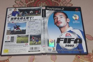 ▲PS2　FIFA2002 ロード・トゥ・FIFAワールドカップ