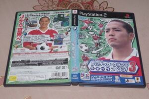 ▲PS2 J.LEAGUE プロサッカークラブをつくろう!3