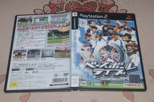 ▲PS2　ベースボールライブ2005