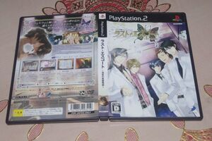 ▲PS2 ラスト・エスコート~深夜の黒蝶物語~