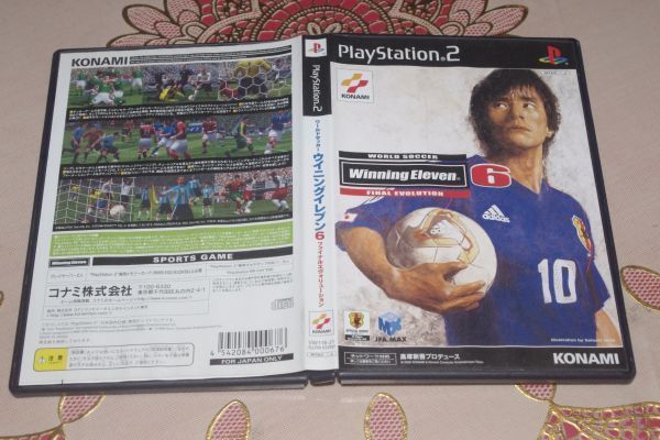 ▲PS2 ワールドサッカー ウイニングイレブン6 ファイナルエヴォリューション