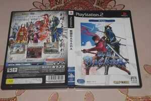 ▲PS2　戦国BASARA＜カプコレ＞