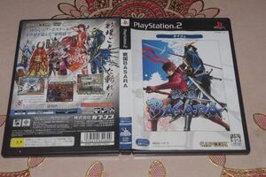▲PS2 戦国BASARA<カプコレ>