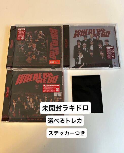 JO1CD 3形態セット 未開封ラキドロ+トレカ1枚+ステッカー