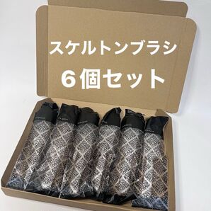 ヘアブラシ ホテルアメニティ スケルトンブラシ くし ヘアケア