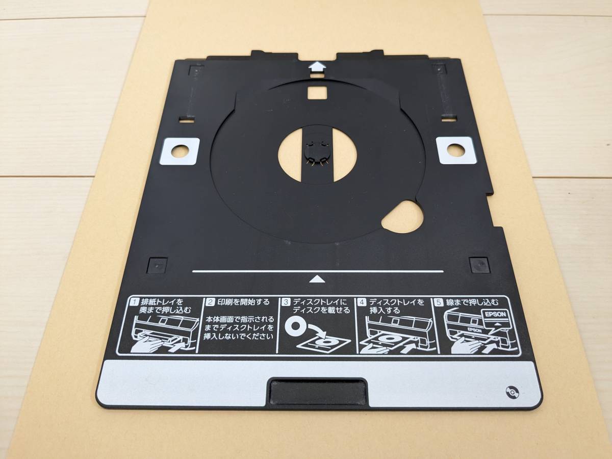 2025年最新】Yahoo!オークション -トレイ ep-977の中古品・新品 2025年最新】Yahoo!オークション -トレイ ep-977の中古品・新品