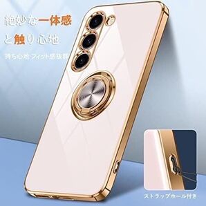 Galaxy S23 リング付き カバー ケース おしゃれ ピンク パープル