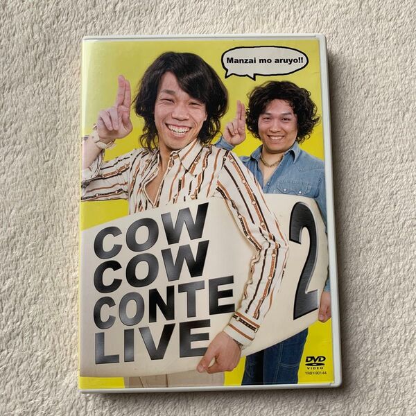 【即日発送】COWCOW CONTE LIVE 2 DVD お笑い カウカウ