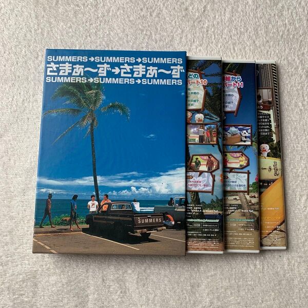 さまぁ~ず×さまぁ~ず DVD-BOX (10 11+特) 1対1野球対決