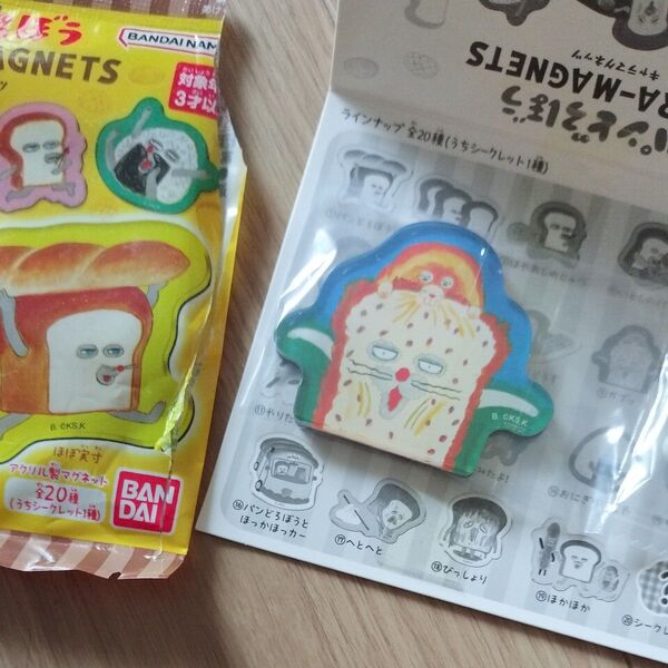 パンどろぼう マグネット